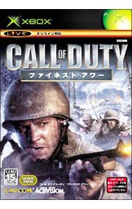 コール オブ デューティ ファイネストアワー