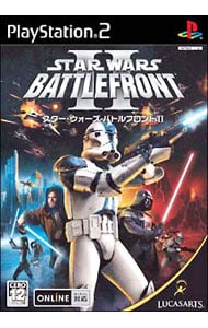 スター・ウォーズ　バトルフロントＩＩ