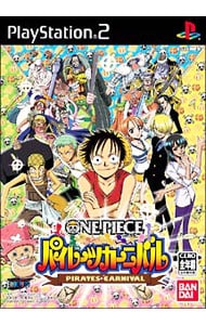 ＯＮＥ　ＰＩＥＣＥ　パイレーツカーニバル