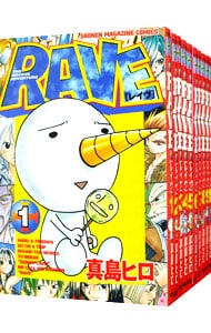 ＲＡＶＥ　＜全３５巻セット＞ （新書版）