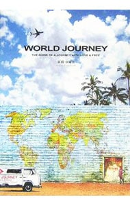 WORLD JOURNEY