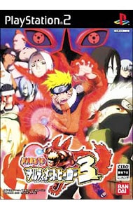 ＮＡＲＵＴＯ－ナルト－　ナルティメットヒーロー３