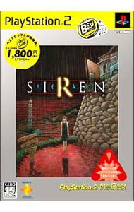 ＳＩＲＥＮ　サイレン　ＰＳ２　ｔｈｅ　Ｂｅｓｔ　（廉価盤）