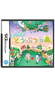 おいでよ どうぶつの森 中古 ニンテンドーｄｓ ゲームの通販ならネットオフ