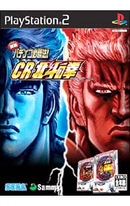 実戦パチンコ必勝法！ＣＲ北斗の拳