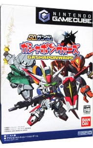 ｓｄガンダム ガシャポンウォーズ 中古 ゲームキューブ ゲームの通販ならネットオフ