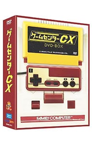 【三方背ＢＯＸ・攻略解説書・名刺付】ゲームセンターＣＸ　ＤＶＤ－ＢＯＸ