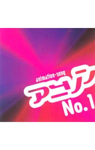 アニソンＮｏ．１