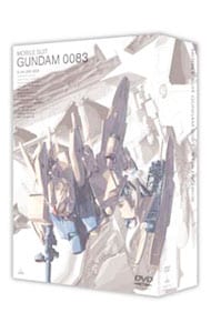 【ブックレット付】機動戦士ガンダム００８３　５．１ｃｈ　ＤＶＤ－ＢＯＸ