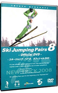 スキージャンプ・ペア８　オフィシャルＤＶＤ