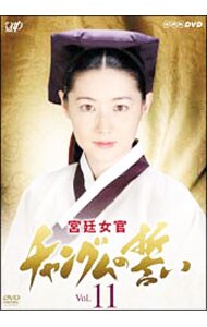奇皇后　-ふたつの愛　涙の誓い-　Blu-ray　BOXIV Blu-ray