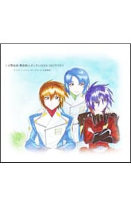 交響組曲「機動戦士ガンダムＳＥＥＤ　ＤＥＳＴＩＮＹ」