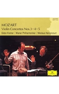 モーツァルト：ヴァイオリン協奏曲第３番・第４番・第５番「トルコ風」