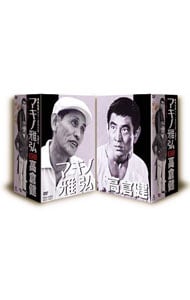 高倉健  マキノ雅弘  DVD  BOX