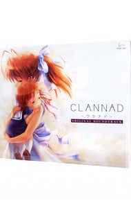 【３ＣＤ　スリーブケース・ブックレット付】「ＣＬＡＮＮＡＤ－クラナド－」オリジナルサウンドトラック