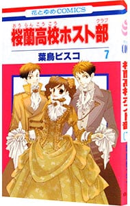 暁のヨナ ＜１～４１巻セット＞: 中古   草凪みずほ   古本の通販なら