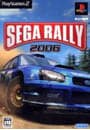 セガラリー2006