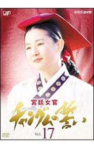 奇皇后 -ふたつの愛 涙の誓い- DVD-BOX１〜５全話 | www.ecotours-of 