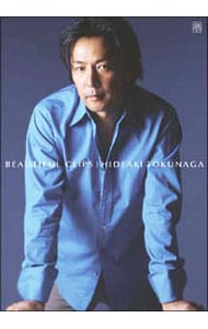 BEAUTIFUL CLIPS～20th Anniversary Complate Music Video Clips