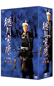 新品ケース付 どうする家康 全13巻セット ブックレット付