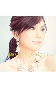 春待人｜Camellia－カメリア－