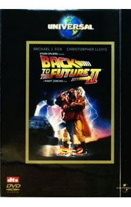 バック・トゥ・ザ・フューチャー PART2