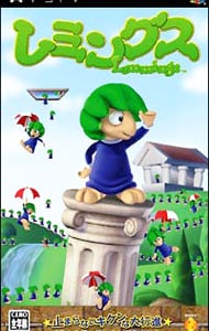 ぼくのなつやすみ4 瀬戸内少年探偵団、ボクと秘密の地図 PSP the