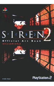 新発売 SIREN関連本 アートブック等 公式ガイドブック MANIACS 8冊セット その他