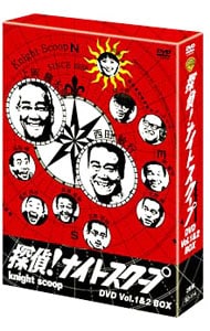 【ネタガイドブック付】探偵！ナイトスクープ　ＤＶＤ　Ｖｏｌ．１＆２　ＢＯＸ