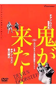 特典付きＤＶＤ ／ ネットオフまとめ