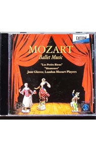 モーツァルト：バレエ音楽「レ・プティ・リアン」「イドメネオ」