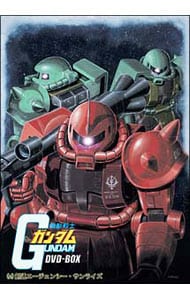 【解説書付】機動戦士ガンダム　ＤＶＤ－ＢＯＸ　２