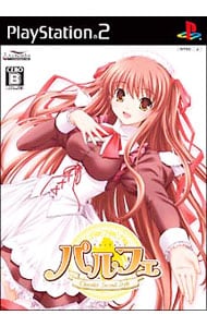 パルフェ－Chocolat Second Style－