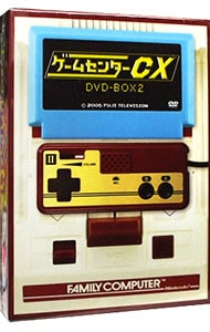 【三方背ＢＯＸ・名刺付】ゲームセンターＣＸ　ＤＶＤ－ＢＯＸ　２