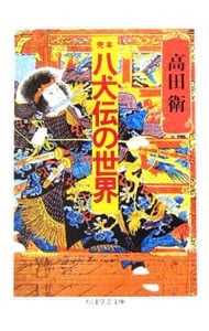 k*a様 Diary 野口江里子の日記1983―1985 Diary 野口江里子の日記1983―1985 初版 Diary 野口江里子の日記1983―