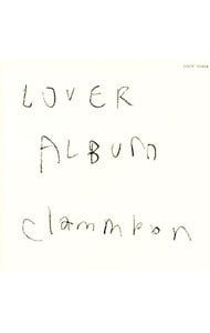 LOVER ALBUM クラムボン