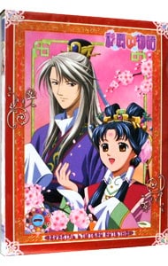 イラストカード・特典ＣＤ付】彩雲国物語 第１巻 初回限定版: 中古 |