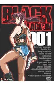 BLACK LAGOON
