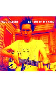 ゲット・アウト・オブ・マイ・ヤード