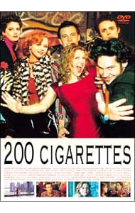 ２００本のたばこ