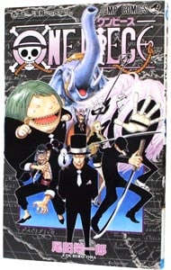 ｏｎｅ ｐｉｅｃｅ 42 中古 尾田栄一郎 古本の通販ならネットオフ