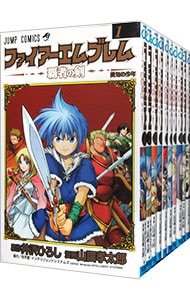 ファイアーエムブレム－覇者の剣－　＜全１１巻セット＞ （新書版）