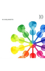 10人のヴァイオリニスト