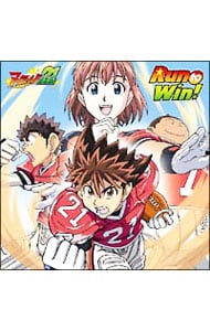 「アイシールド２１」エンディングシングル～Ｒｕｎ　ｔｏ　Ｗｉｎ！