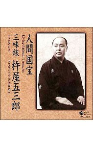 茶道具 人間国宝 川北良造 黒黒檀 香合 丸形 共箱 漆芸 - Rakuma代购 -