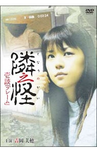 特典DVD付】ちょっとマイウェイ DVD－BOX: 中古 | DVDの通販なら