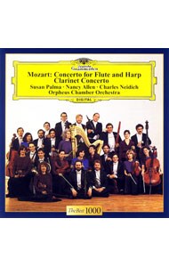 モーツァルト：クラリネット協奏曲／フルートとハープ協奏曲