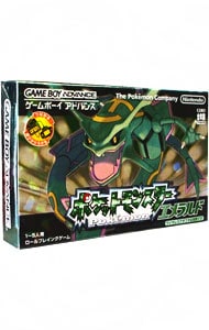 ポケットモンスター エメラルド 中古 ゲームボーイアドバンス ゲームの通販ならネットオフ