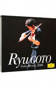 ヴァイオリン・リサイタル２００６