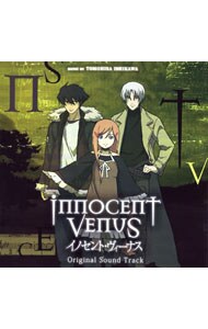 (CD)TVアニメ「イノセント・ヴィーナス」オリジナルサウンドトラック／TVサントラ Amazon.co.jp: TVアニメ「イノセント・ヴィーナス」オリジナル